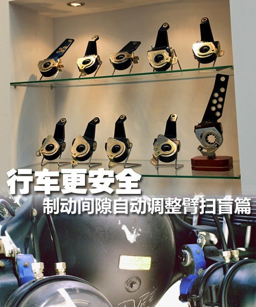 摩托車剎車圈，輪轂剎車圈，鼓式制動器，Drum brake，摩托車制動鐵套