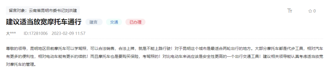 鼓式制動器,摩托車剎車圈,輪轂剎車圈,Drum brake,摩托車制動鐵套 鼓式制動器,摩托車剎車圈,輪轂剎車圈,Drum brake,摩托車制動鐵套